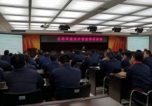 环保培训